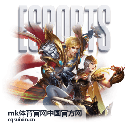 澳网公开赛：中国选手再创佳绩 - mk体育官网中国官方网